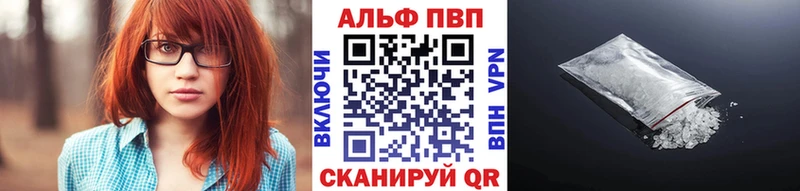 наркошоп  Завитинск  Alpha PVP Соль 