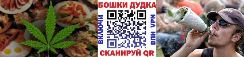 Еда ТГК марихуана Завитинск