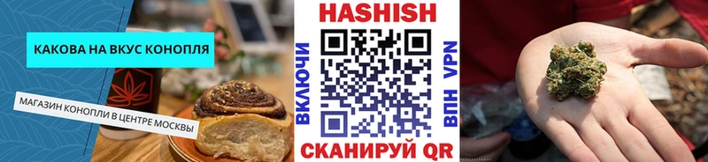 Еда ТГК марихуана  mega ONION  дарк нет состав  Завитинск 