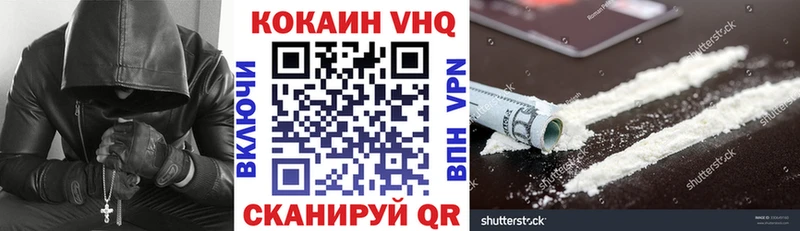 даркнет сайт  Завитинск  Кокаин 99% 