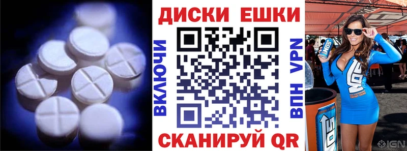 ЭКСТАЗИ louis Vuitton  это формула  Завитинск 