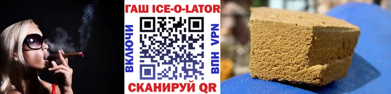 Гашиш VHQ Завитинск