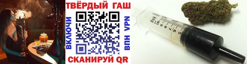 Гашиш Ice-O-Lator  mega ССЫЛКА  мориарти Telegram  Завитинск 