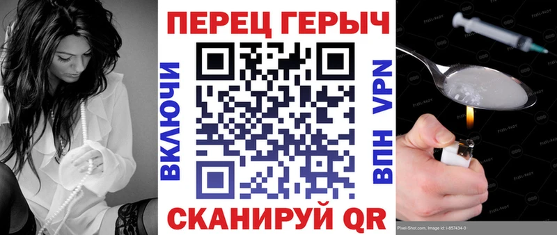гидра онион  Завитинск  ГЕРОИН хмурый 