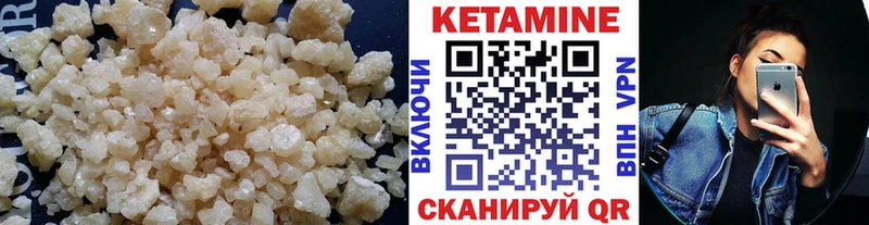 МЕГА ССЫЛКА  Завитинск  Кетамин ketamine 