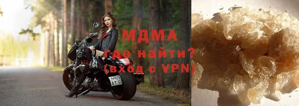 бутик Верхнеуральск