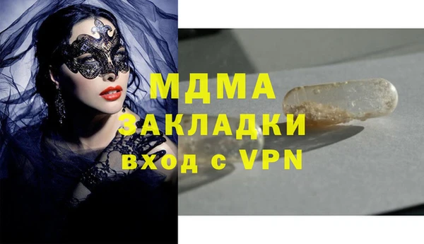 ПСИЛОЦИБИНОВЫЕ ГРИБЫ Верхний Тагил