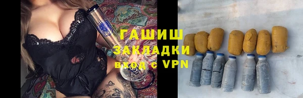 ПСИЛОЦИБИНОВЫЕ ГРИБЫ Верхний Тагил