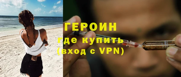 ПСИЛОЦИБИНОВЫЕ ГРИБЫ Верхний Тагил