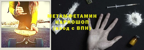 индика Волосово