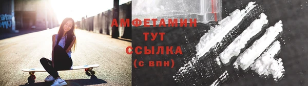 первитин Володарск