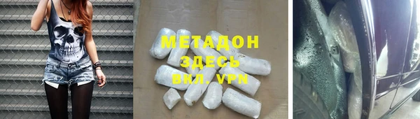 первитин Володарск