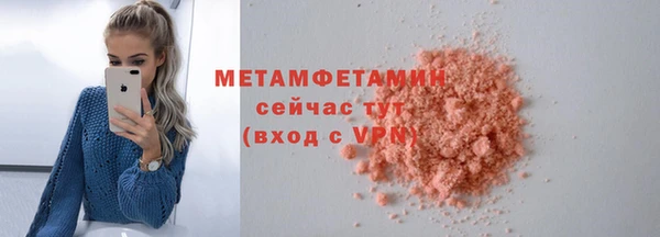 первитин Володарск