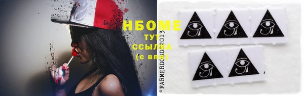 бутик Верхнеуральск