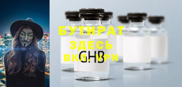 PSILOCYBIN Верея