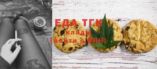 первитин Бугульма