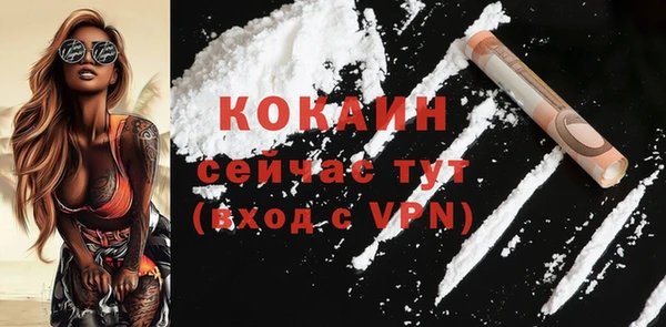 бутик Верхнеуральск