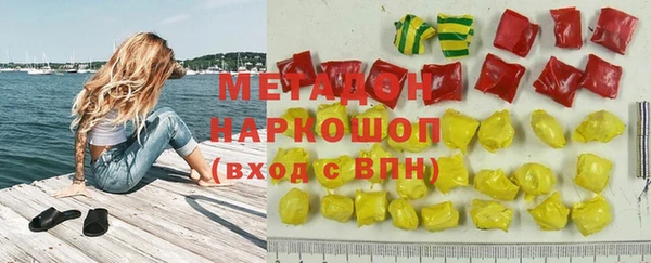 ПСИЛОЦИБИНОВЫЕ ГРИБЫ Верхний Тагил
