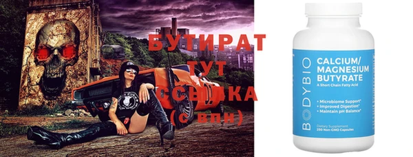 бутик Верхнеуральск