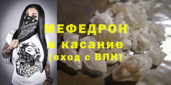 бутик Верхнеуральск