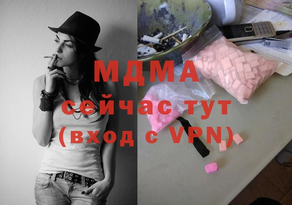 бутик Верхнеуральск