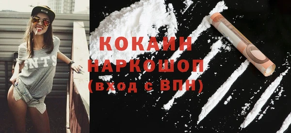 ПСИЛОЦИБИНОВЫЕ ГРИБЫ Верхний Тагил
