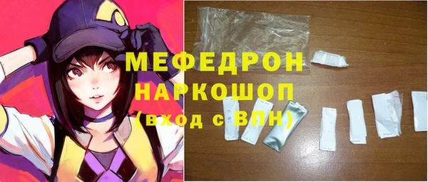 бутик Верхнеуральск