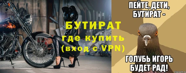 первитин Володарск