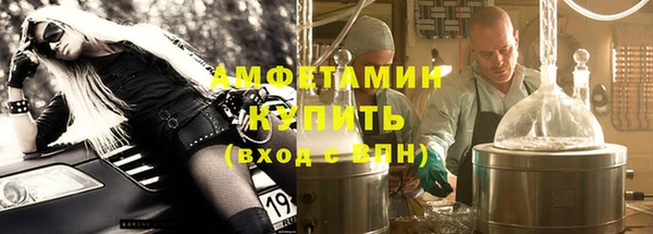 прущие крисы Волоколамск
