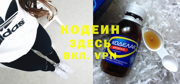 прущие крисы Волоколамск