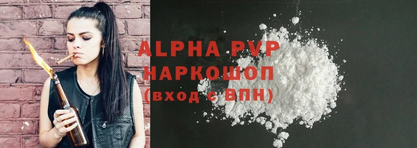 мефедрон Бронницы