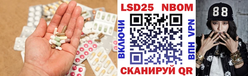 сколько стоит Завитинск гидра LSD-25 экстази кислота