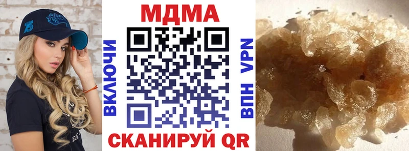 MDMA молли  мега tor  мориарти Telegram  Завитинск 