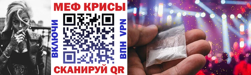 МЯУ-МЯУ мука  Завитинск 