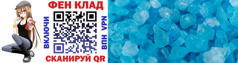 МЕТАМФЕТАМИН кристалл  Завитинск 