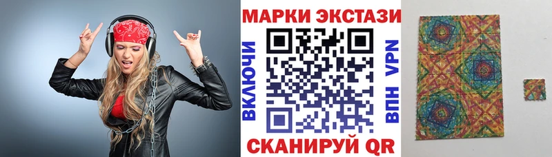 как найти   Завитинск  Марки 25I-NBOMe 1,8мг 